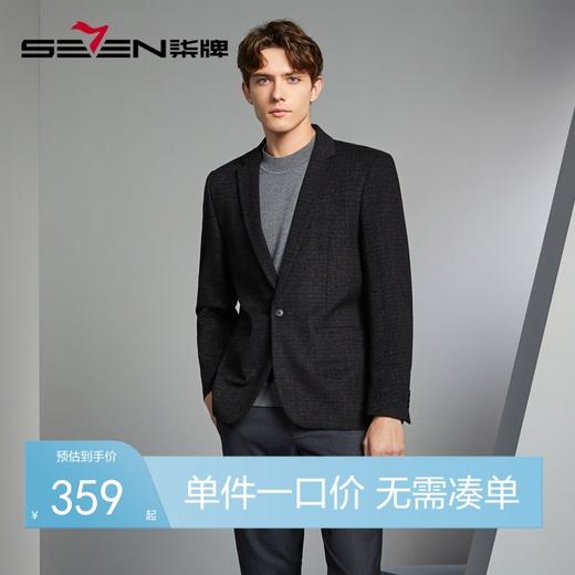 柒牌休闲西装外套男秋冬新款修身提花一粒扣男士灰色单西西服	125C70120 商品图0