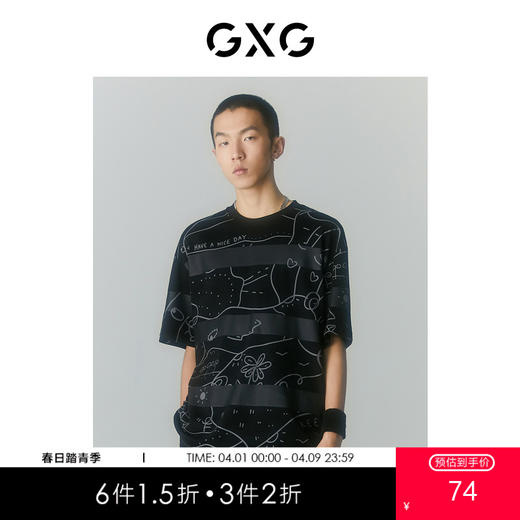 GXG男装艺术线条tee短袖T恤 商品图0