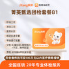 爱康国宾 菁英甄选团检套餐B1 商品缩略图0
