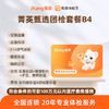 爱康国宾 菁英甄选团检套餐B4 商品缩略图0