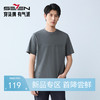 【新疆棉/凉感/吸湿排汗】柒牌2026夏季新圆领冰芙美清爽短袖T恤 130T72190 商品缩略图0