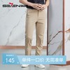 【高端系列】柒牌休闲裤男款2024春夏新品商务百搭修身舒适直筒裤	126H71650 商品缩略图0