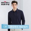 【不变形领】【含桑蚕丝】柒牌长袖polo衫男春季新款商务休闲中青年翻领T恤衫	126T73050 商品缩略图0