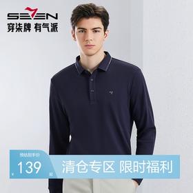 【不变形领】【含桑蚕丝】柒牌长袖polo衫男春季新款商务休闲中青年翻领T恤衫	126T73050