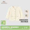 【商场同款】英氏婴儿外套春秋女宝宝外套莱赛尔新款外套 商品缩略图0