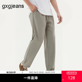 gxg.jeans男装  浅咖色基础宽松裤子男休闲长裤男生 25年夏热卖