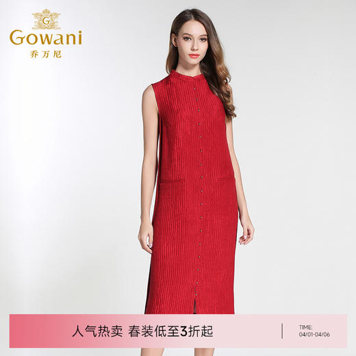 乔万尼桑蚕丝单排扣无袖连衣裙EB2E883 商品图0