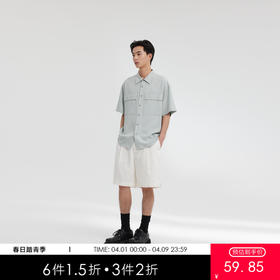 MODE COMMUTER | MC不潮品凉感透气肌理翻领短袖衬衫