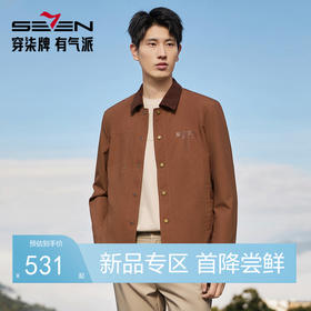 【复古巴恩特】柒牌男士满印工装茄克衫休闲柔软舒适男装外套130K70620