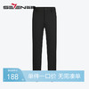【含羊毛/莱赛尔】柒牌男士休闲裤2024秋冬新款四面弹商务直筒裤	127H70260 商品缩略图0