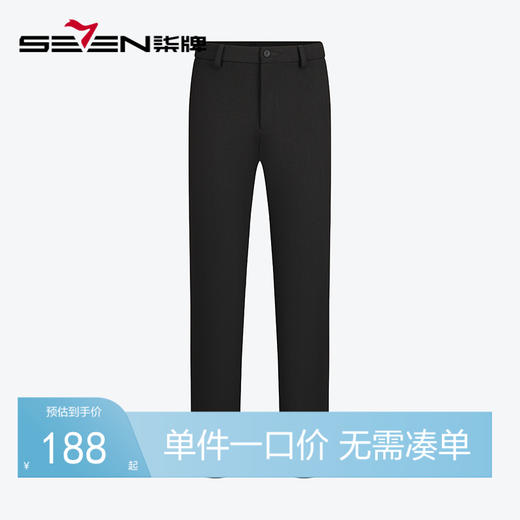 【含羊毛/莱赛尔】柒牌男士休闲裤2024秋冬新款四面弹商务直筒裤	127H70260 商品图0