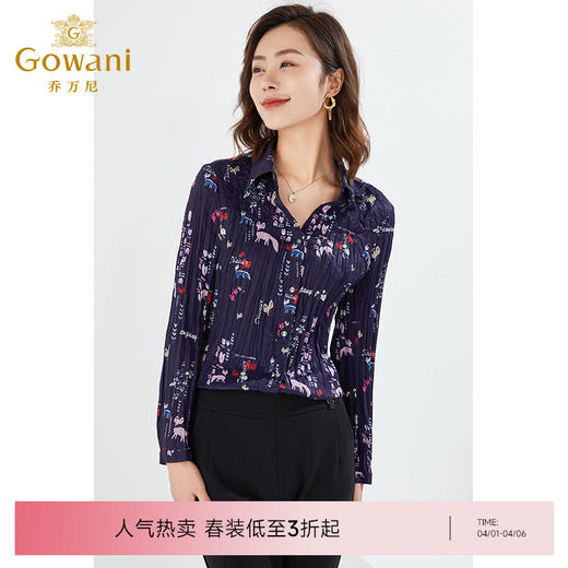 乔万尼春季新款别致抽褶上衣气质衬衫EI3C173 商品图0