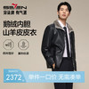 【高端系列/轻薄山羊皮/85鹅绒】柒牌皮衣25冬季新款翻领防风外套129J70620 商品缩略图0