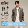 【绵羊皮/工装】柒牌真皮皮衣秋冬新款中青年时尚商务休闲外套129J70430 商品缩略图0