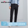 【含莫代尔】柒牌男士休闲裤秋季新款商务通勤多色百搭直筒长裤子	125H70430 商品缩略图0