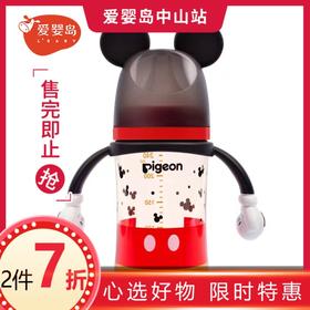 贝亲迪士尼自然实感Ⅲ宽口径PPSU彩绘奶瓶240ml