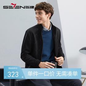 【含羊毛】柒牌男士立领夹克秋冬新款干部爸爸装满身提花保暖外套	125D70110