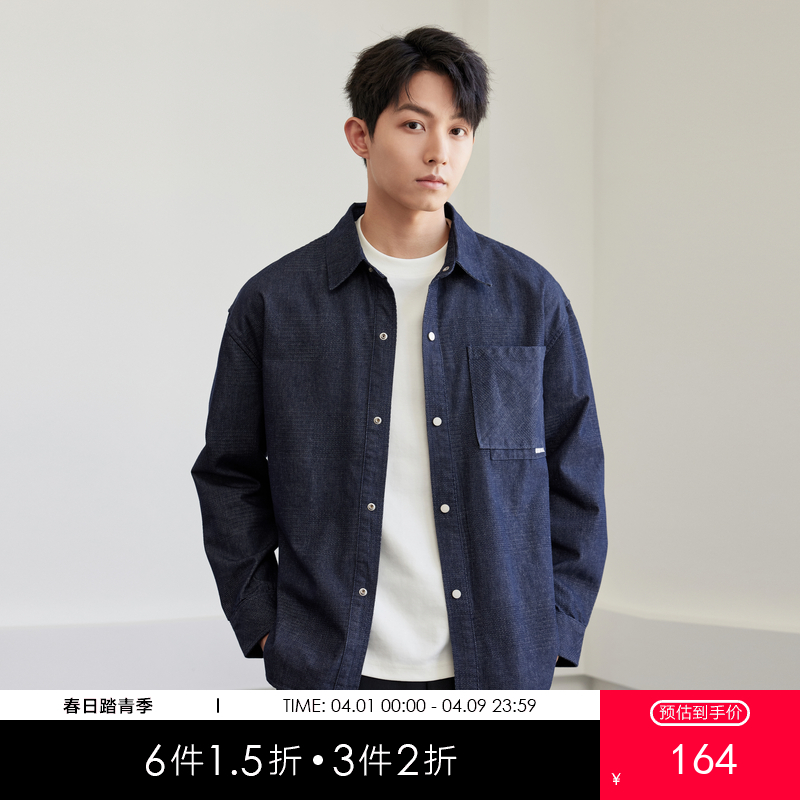 GXG男装【贴布口袋】春季男款时尚休闲牛仔翻领长袖衬衫K&C