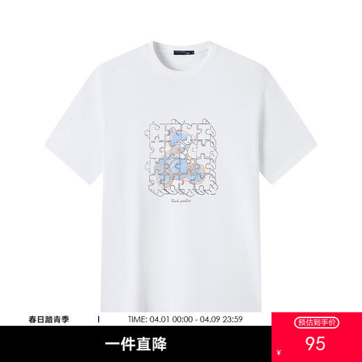 GXG男装【拼图熊】25夏季时尚简约印花休闲舒适透气男式短袖T恤K&C 商品图0