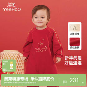 英氏婴儿拜年服秋季长袖婴儿衣服男宝宝喜庆连体衣新款新年装