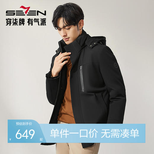 【白鸭绒】柒牌可卸连帽羽绒服男2024冬季新款休闲百搭保暖厚外套	127E70650 商品图0