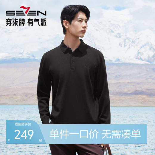 【含羊毛/桑蚕丝】柒牌套头厚毛衫秋冬加绒保暖男士毛衣可机洗129Y70840 商品图0