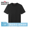 【柒先生/满身印花/重磅T恤】柒牌短袖t恤男款2025夏季休闲上衣130T70020 商品缩略图0