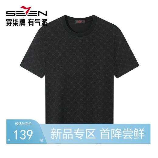 【柒先生/满身印花/重磅T恤】柒牌短袖t恤男款2025夏季休闲上衣130T70020 商品图0