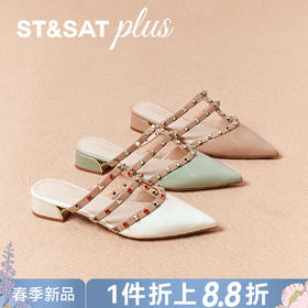 【铆钉系列】星期六26春新款时尚尖头百搭粗跟穆勒拖SSE1114006