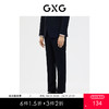 GXG男装黑色全羊毛基础休闲商务套西西裤 热卖休闲裤 商品缩略图0