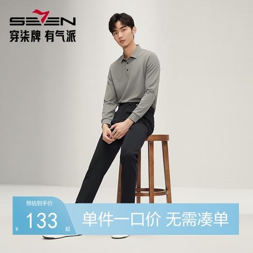 【锦氨弹力】柒牌男装休闲裤男2024秋冬新款商务百搭修身直筒长裤	127H72110 商品图0