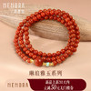 【新品首发】琳琅雅玉系列 南红小绿松手链项链万能链 女士礼物MEMORA诗普琳MB003403 商品缩略图0