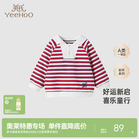 【商场同款】英氏贺新年系列男宝海军长袖套头T恤春季打底衫