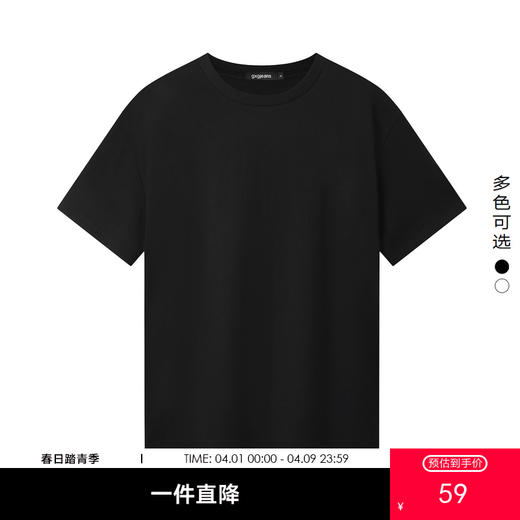 gxg.jeans男装  夏季热卖圆领黑色简约短袖T恤J24D442078 商品图0