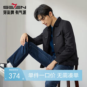 柒牌工装夹克男2024秋冬新款时尚格纹提花休闲百搭翻领茄克衫外套	127K70260