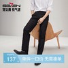 【犀牛褶工艺】柒牌西裤男2025秋季新款商务休闲修身直筒西装长裤	127H71810 商品缩略图0