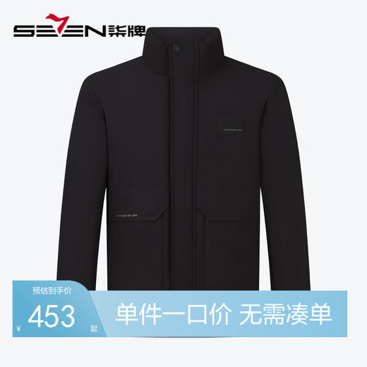 【白鸭绒】柒牌男装立领羽绒服男2024冬季新款石墨烯商务防风外套	127E70150 商品图0