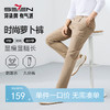 【三防】柒牌男装九分裤男锥形休闲裤2025春夏新款时尚百搭萝卜裤128H73700 商品缩略图0