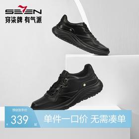柒牌男士运动鞋2024秋季新款潮流百搭真皮透气黑色低帮休闲男鞋子	127X70490