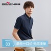 柒牌polo衫男短袖夏季新款商务休闲翻领薄款纯色T恤保罗衫	124T70130 商品缩略图0