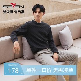 【锁温】柒牌圆领卫衣男2024冬季新款时尚字母满印加绒休闲套头衫	127W70530