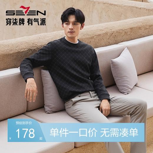 【锁温】柒牌圆领卫衣男2024冬季新款时尚字母满印加绒休闲套头衫	127W70530 商品图0