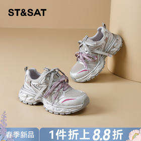 星期六26春新款透气网面拼接老爹鞋SSE1112T19