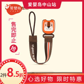 世喜多功能防掉链