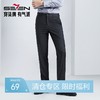 【暗纹提花】柒牌男装西裤男士2024春季新款商务百搭直筒西装长裤126H70980 商品缩略图0