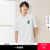 gxg.jeans男装  夏季热卖黑白双色亲肤翻领POLO衫J24D242004 商品缩略图0