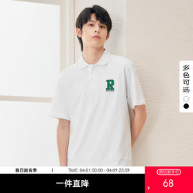 gxg.jeans男装  夏季热卖黑白双色亲肤翻领POLO衫J24D242004