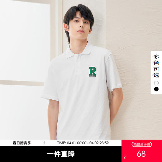 gxg.jeans男装  夏季热卖黑白双色亲肤翻领POLO衫J24D242004 商品图0