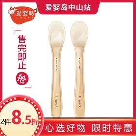 世喜新生儿软软勺