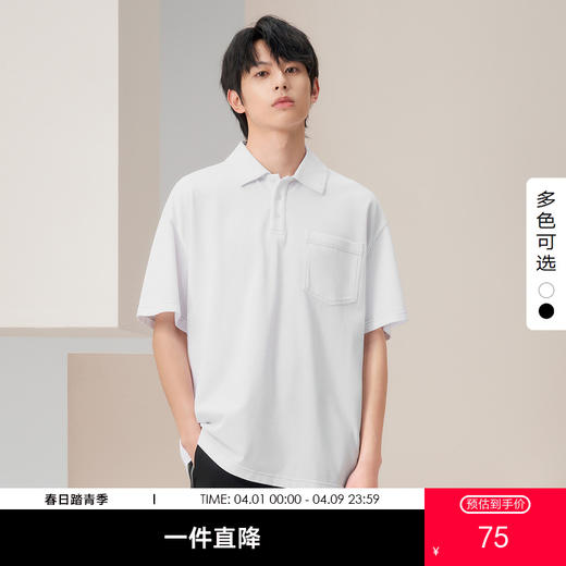 gxgjeans男装  春季热卖翻领短袖POLO衫J24D242001 商品图0